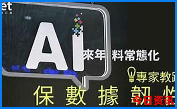 新澳今天开什么号码